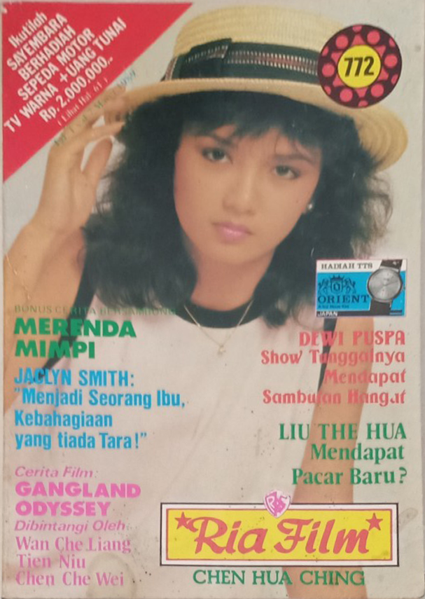 印尼杂志 ria film