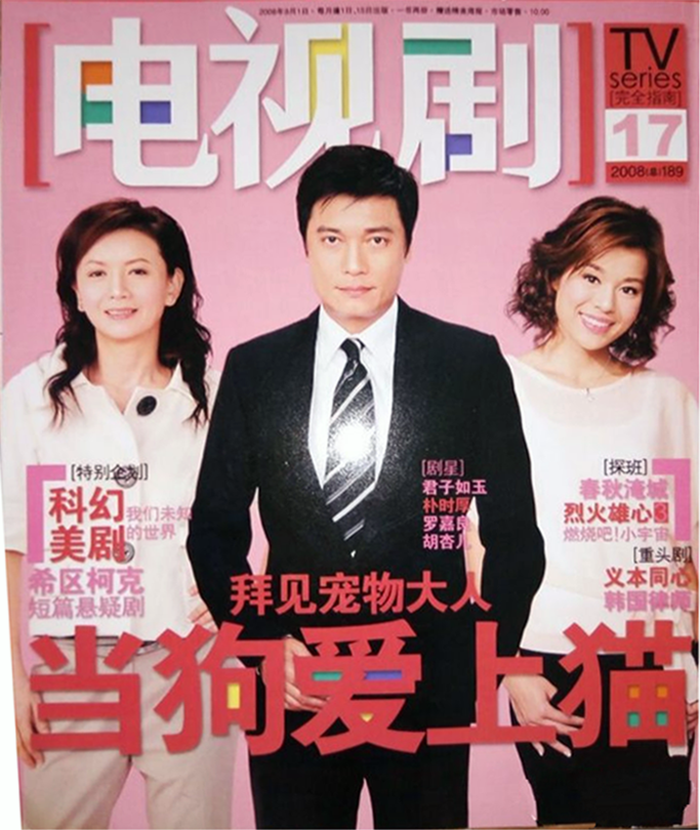 电视剧189