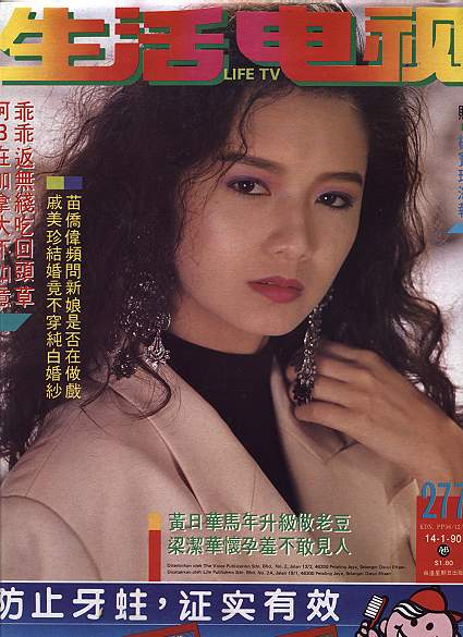 生活电视277