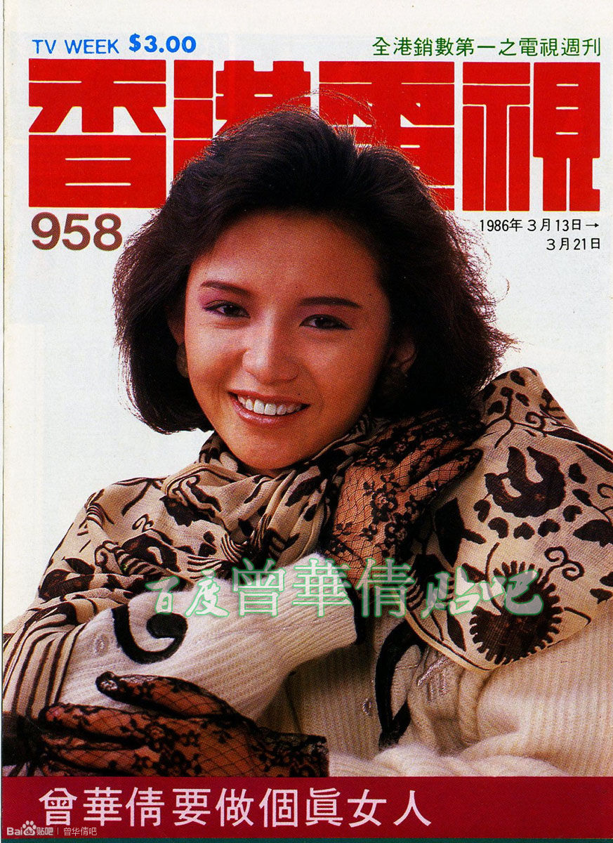 香港电视0958