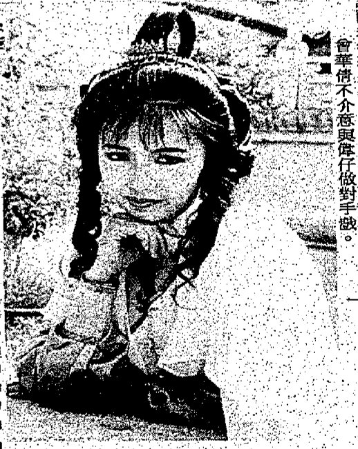 margie