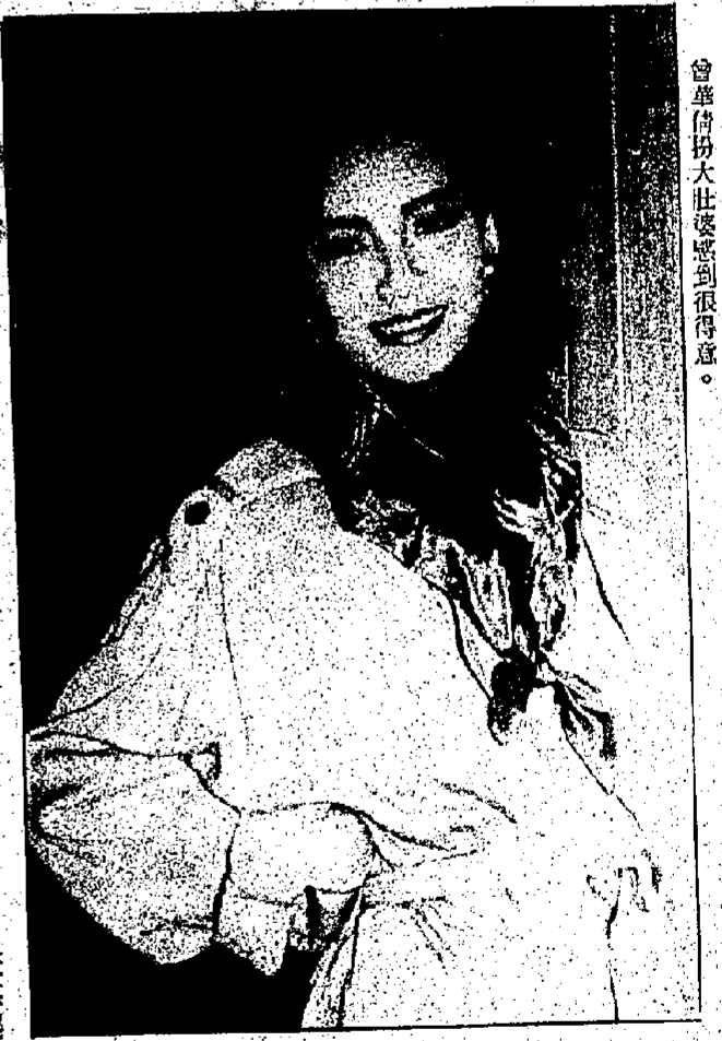 margie