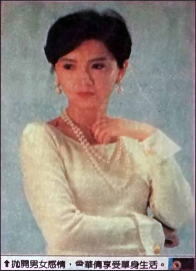 Margie